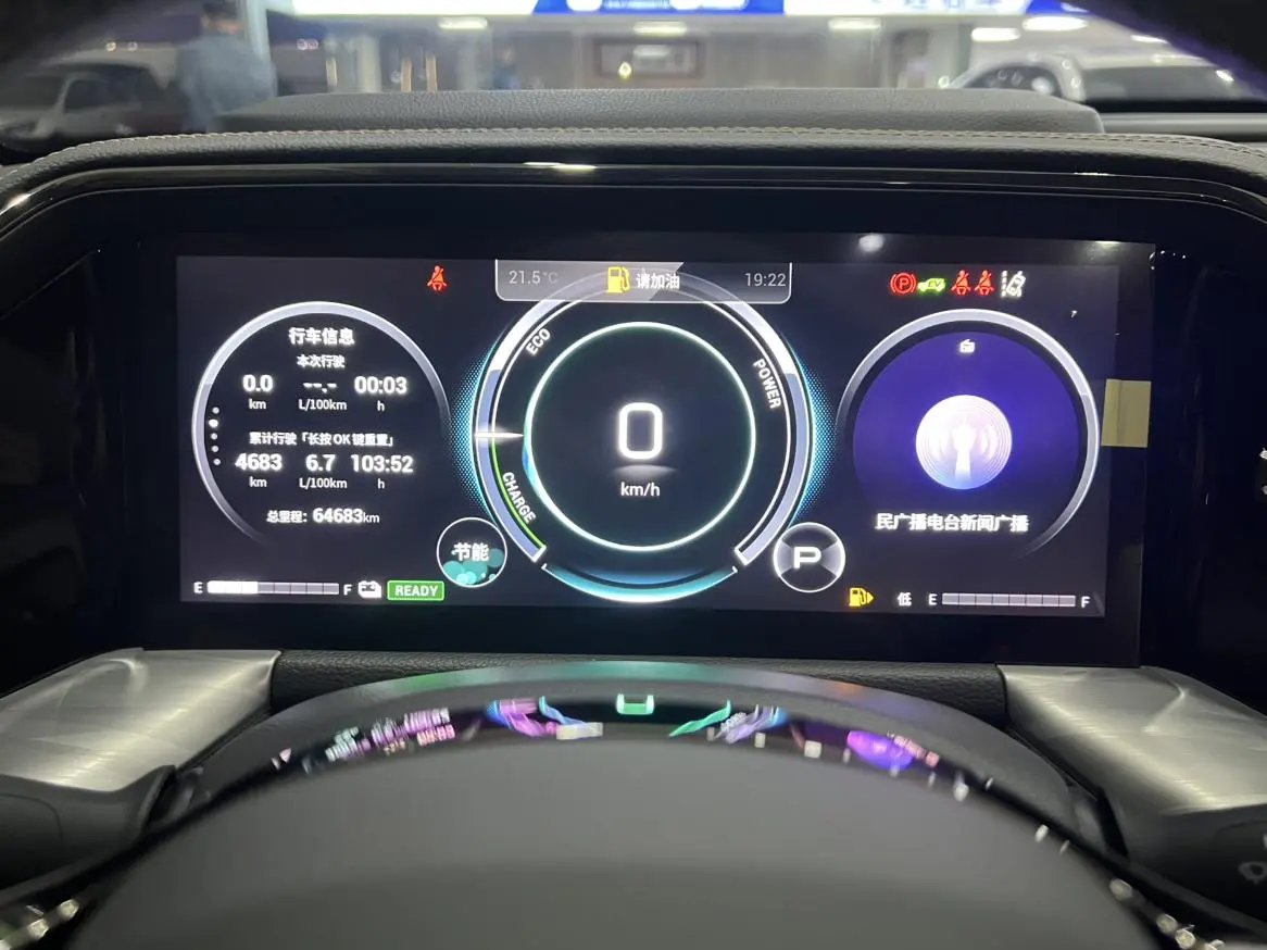 GAC Trumpchi GS8 Dual engine series 2.0TM hybrid four-wheel drive Premium 6-seater