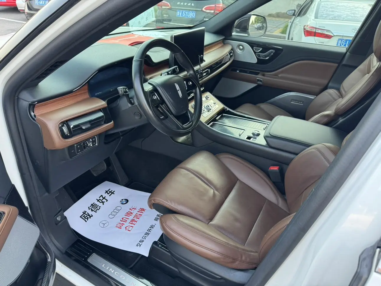 Lincoln Flying home 3.0T V6 four-wheel drive Executive Edition