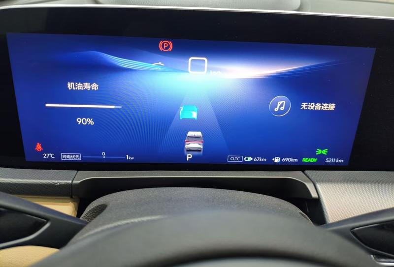 Buick Buick GL8 PHEV 2025