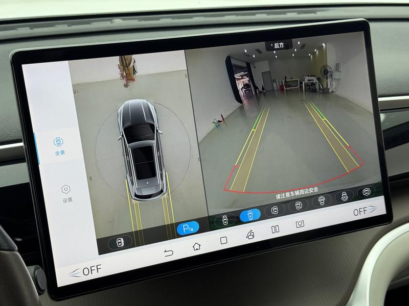BYD Song Pro DM 2022