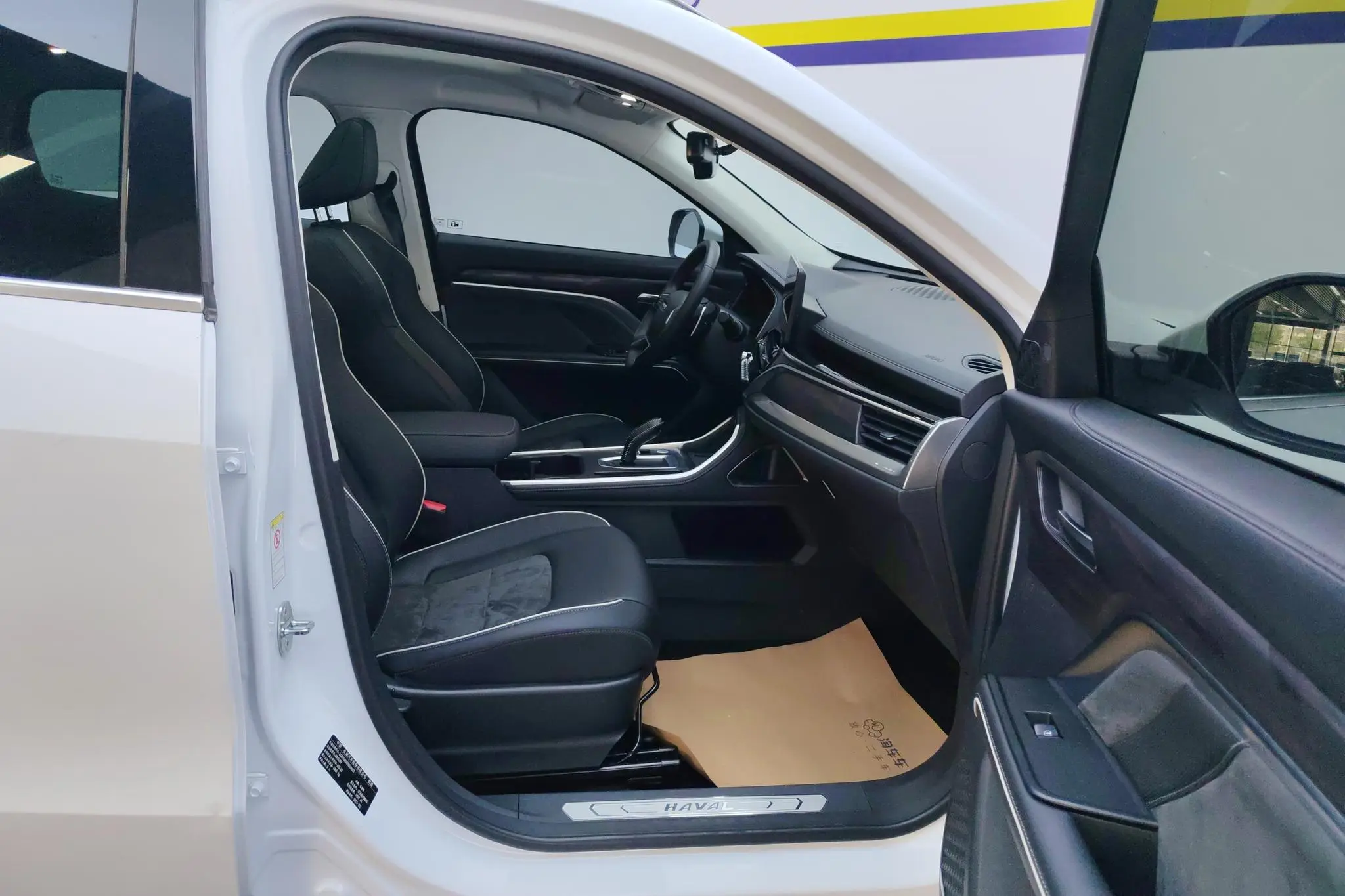 Haval Haval H6 National Tide Version 1.5T Automatic Champion Version