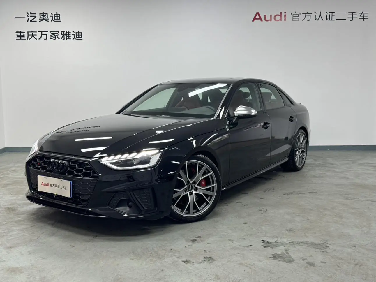 Audi Audi S4 Limousine 3.0TFSI
