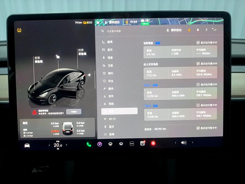 Tesla Model 3 2022