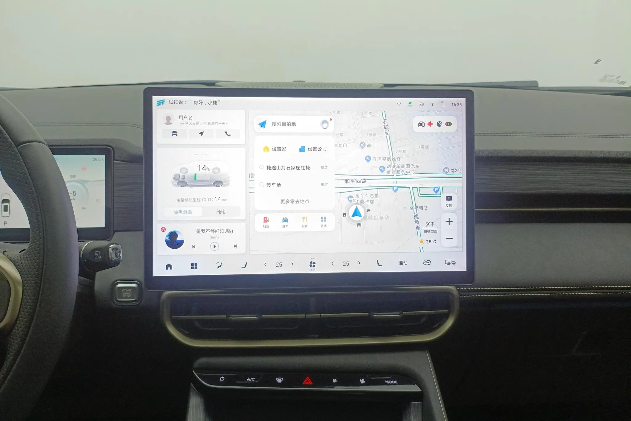 Jetour Jietu Shanhai L9 1.5TD Pro