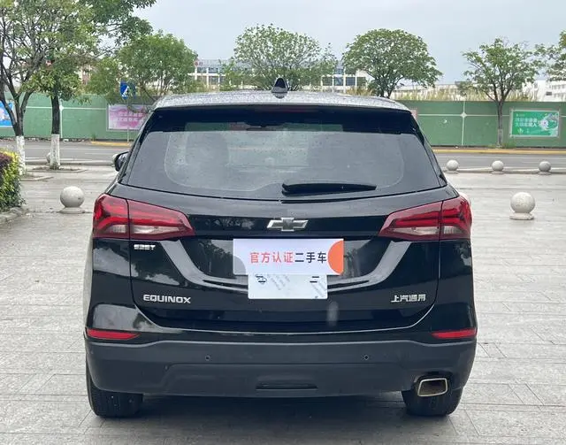 Chevrolet Explorer 535T Realm Edition