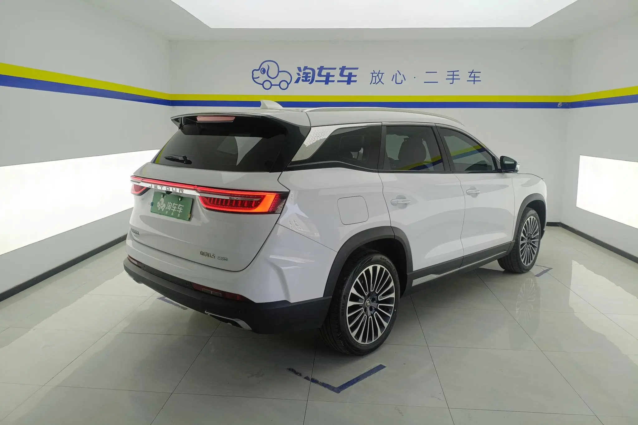 Jetour Jietu Shanhai L9 1.5TD Pro