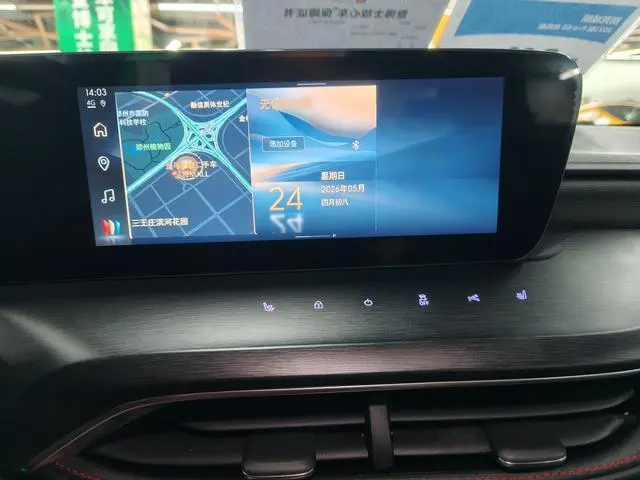 Buick Weilang Pro GS Blast Edition