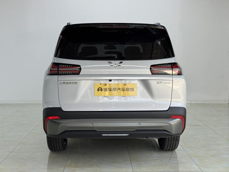 Wuling Starlight 560 PHEV 2026