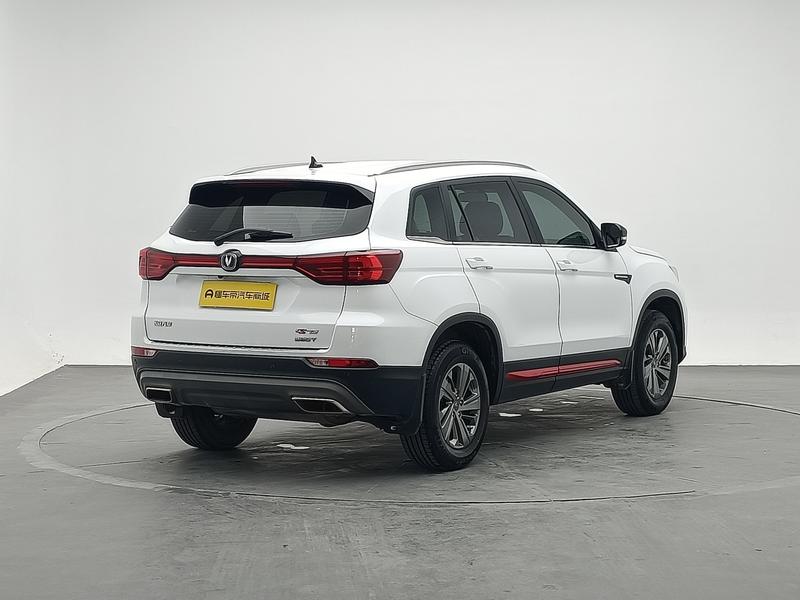 Changan Chang'an CS75 2021