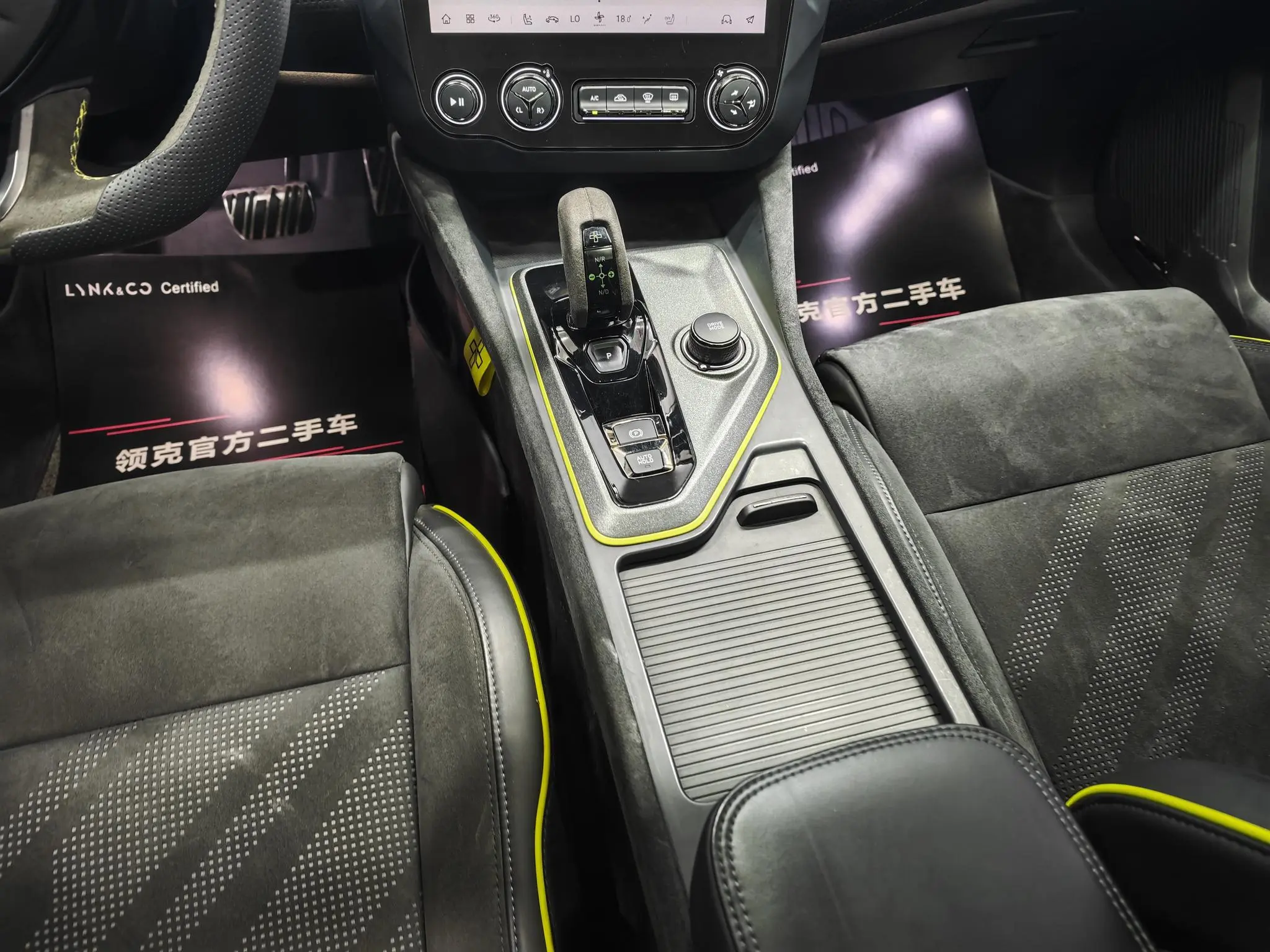 LYNK & CO Lynk 03 03+2.0 TD Automatic Yufeng Version