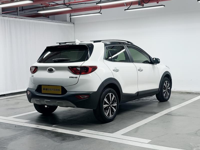 Kia Yi Run 2021