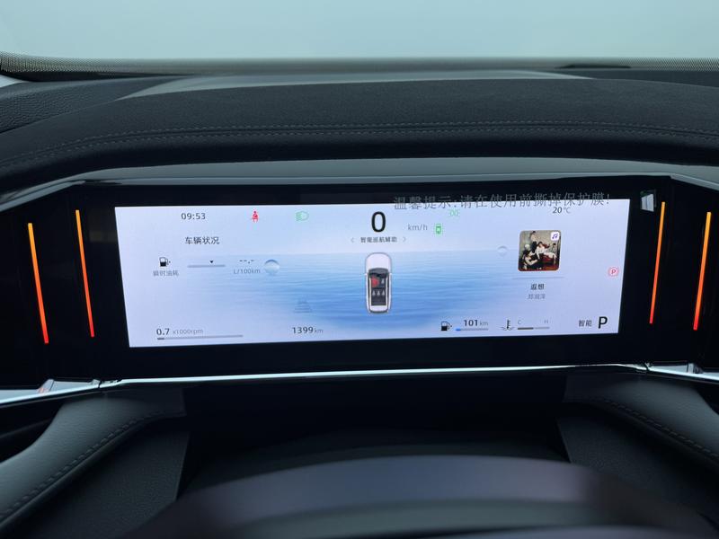 Geely Boyue L 2024