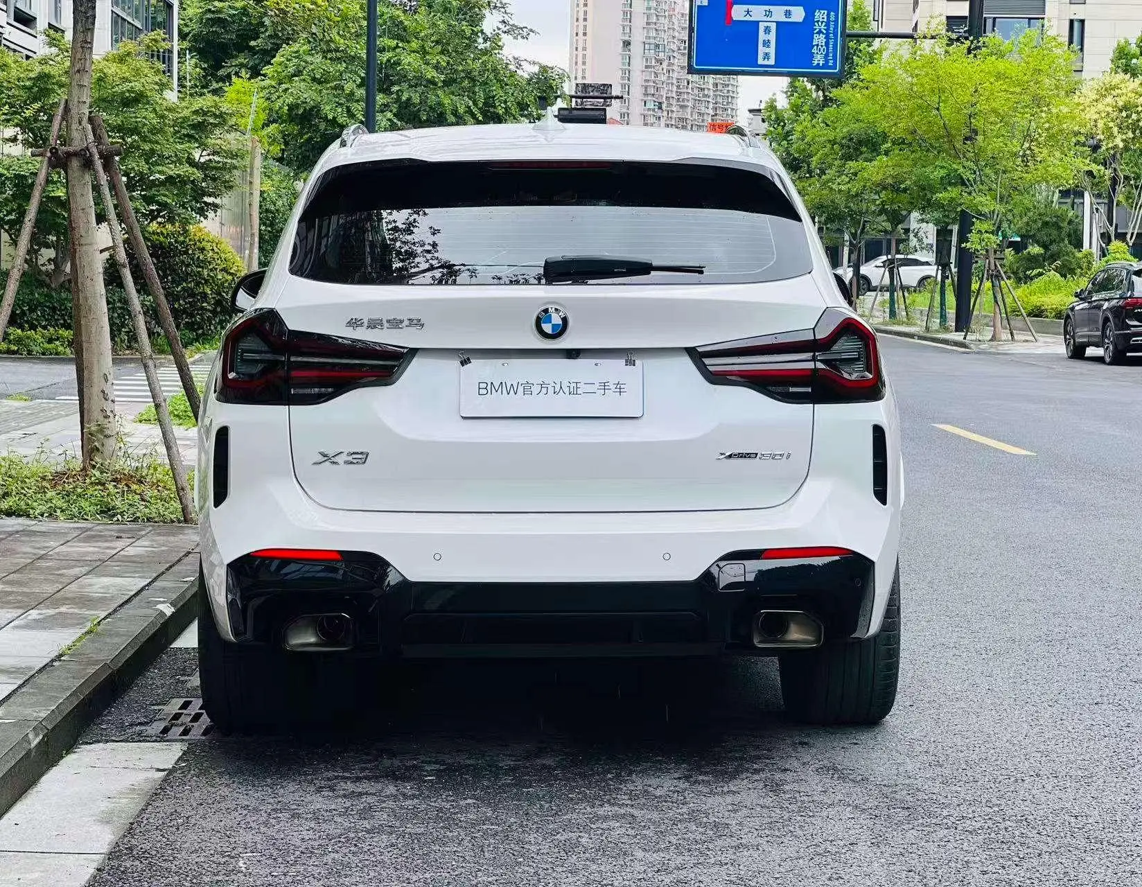BMW BMW X3 xDrive30i Leading M Yao Ye Set