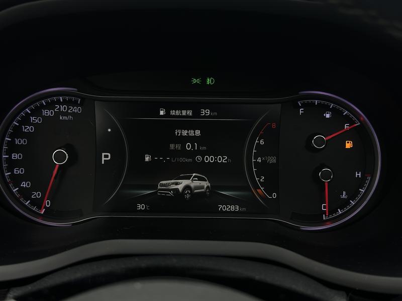 Kia Smart Run 2019