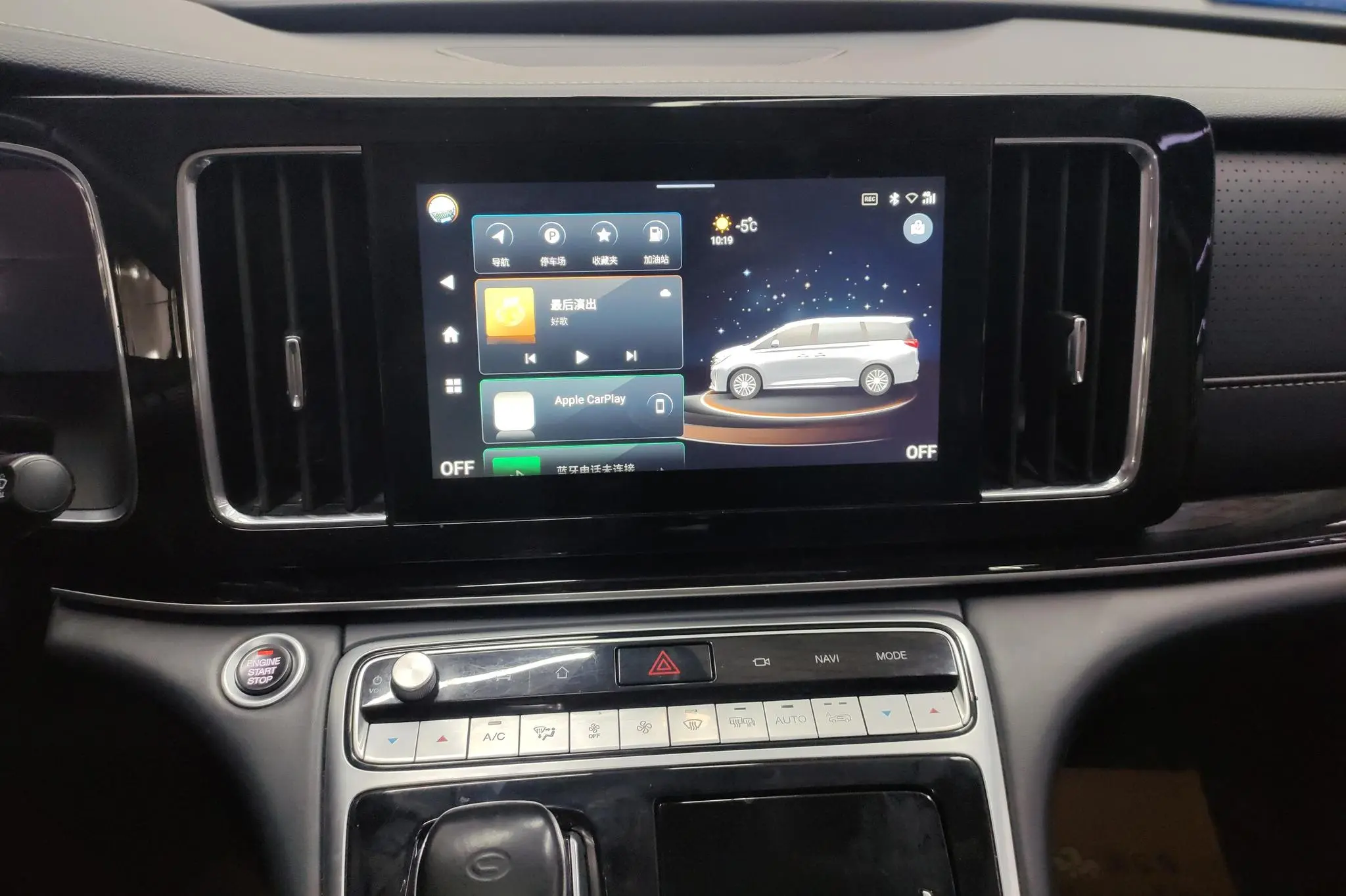 GAC Trumpchi M8 Master Series 390T Premium Edition
