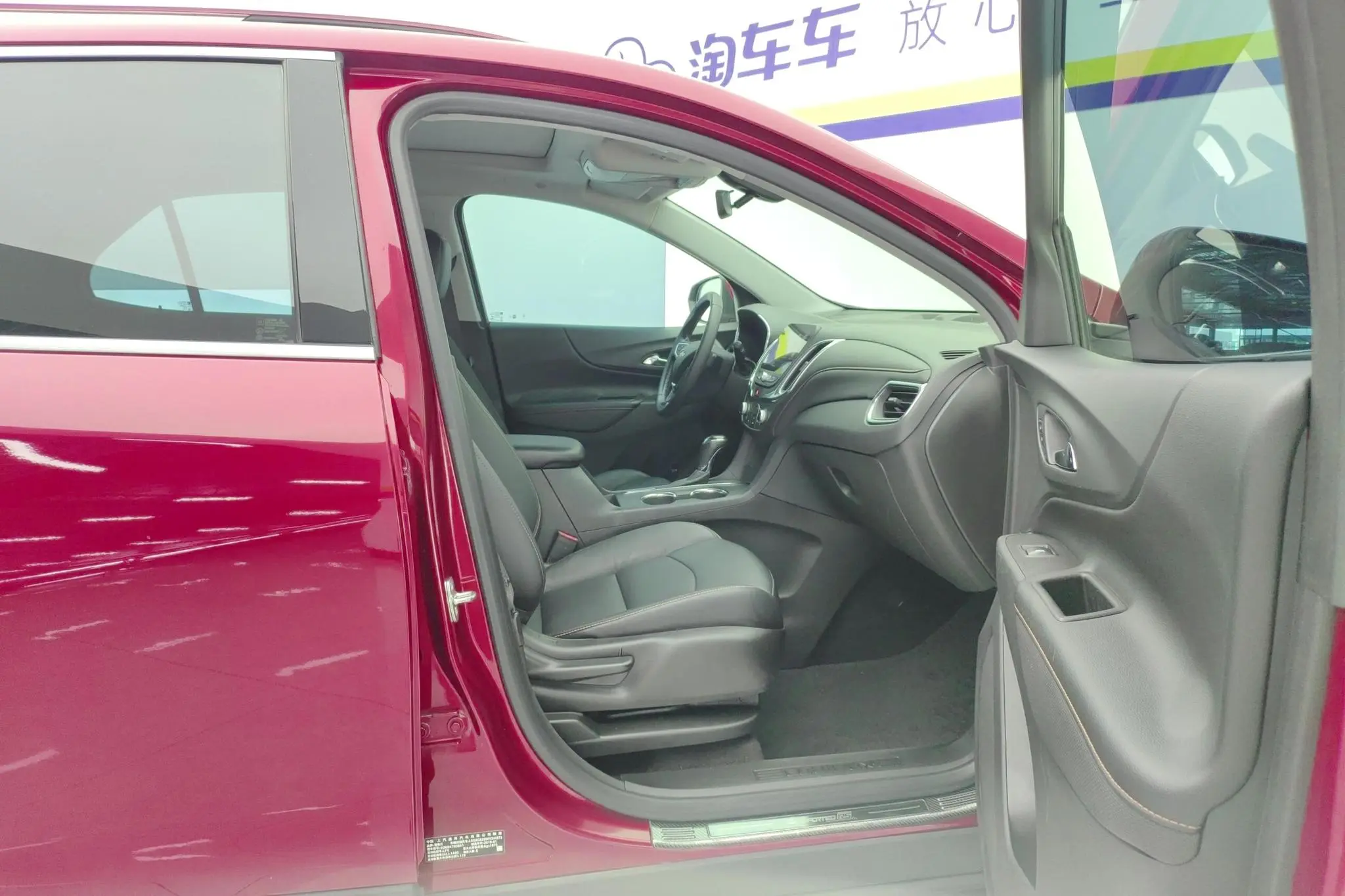 Chevrolet Explorer 535T Automatic Yujie Edition Country V