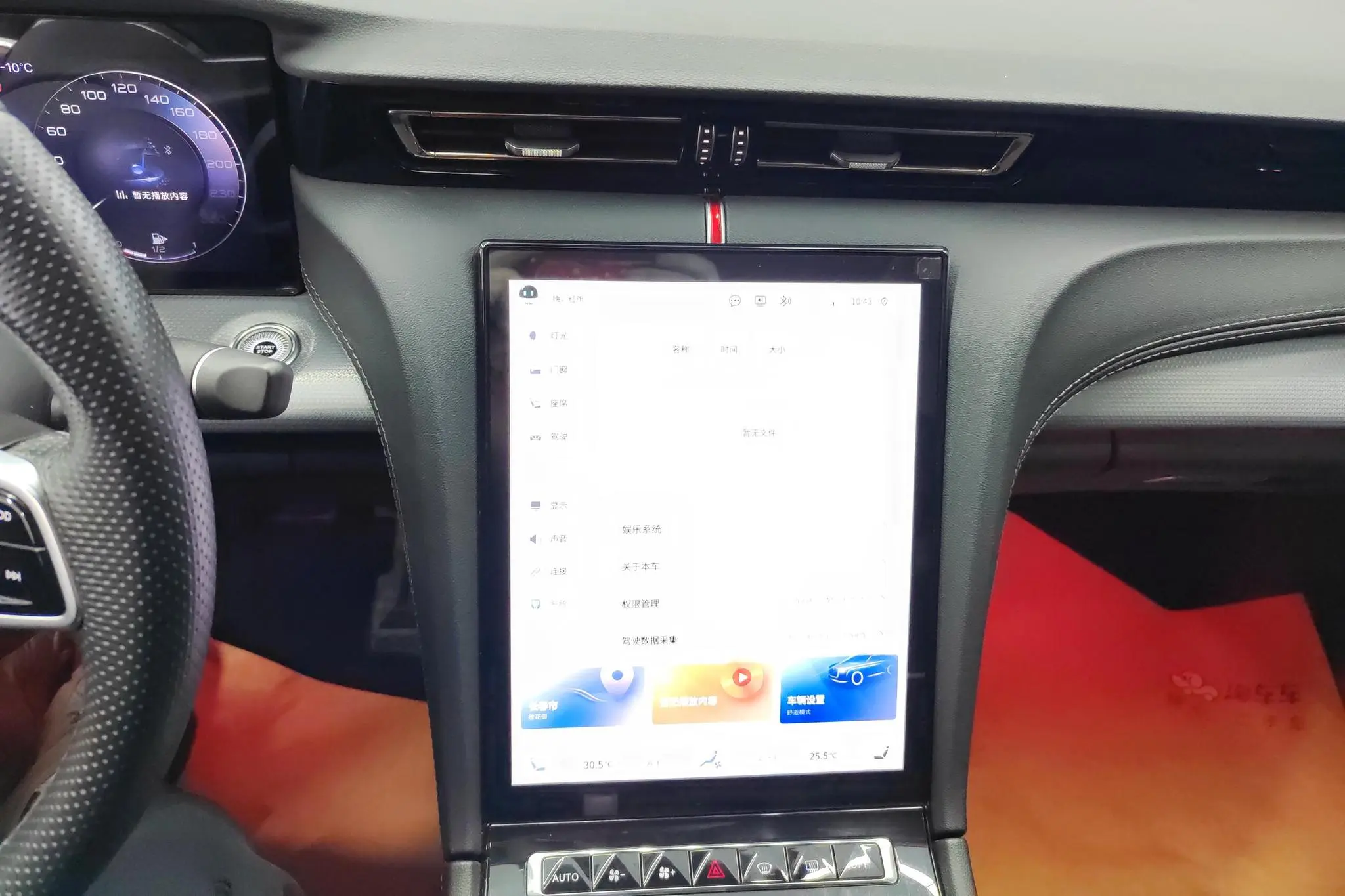 Hongqi Hongqi H5 2.0T Automatic Zhilian Qichang Version