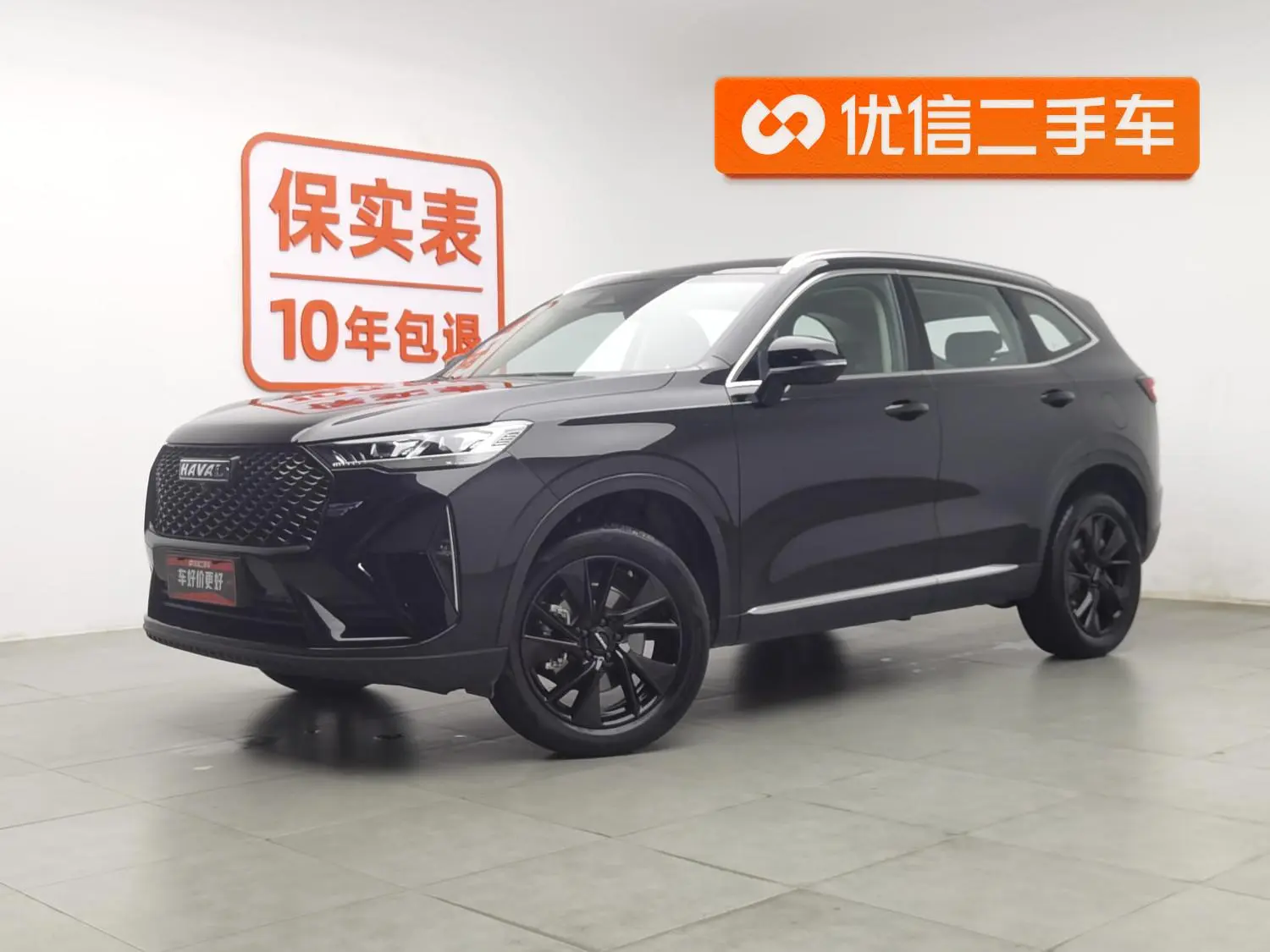 Haval Haval H6 The third generation 2.0T automatic four-wheel drive Max version
