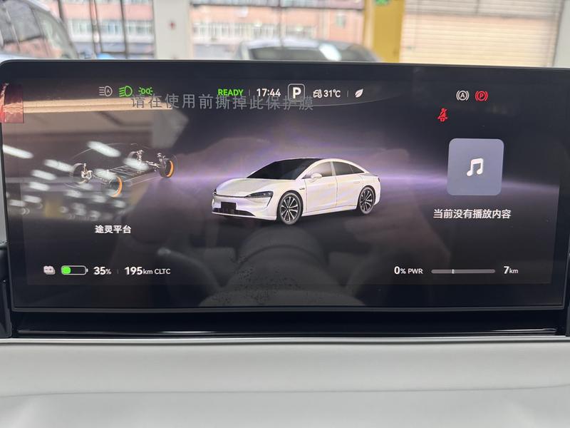 Luxeed Zhijie S7 2024
