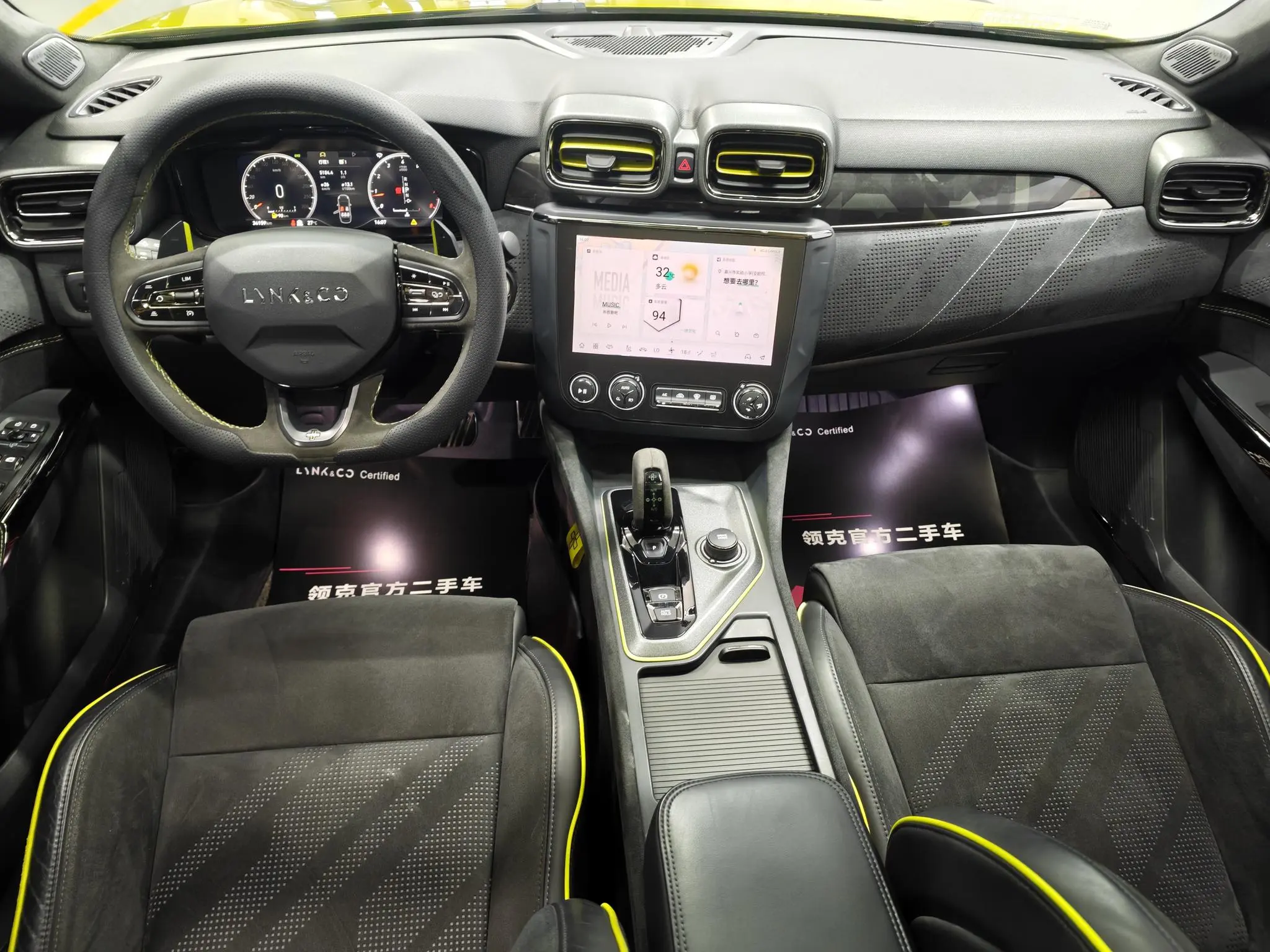 LYNK & CO Lynk 03 03+2.0 TD Automatic Yufeng Version