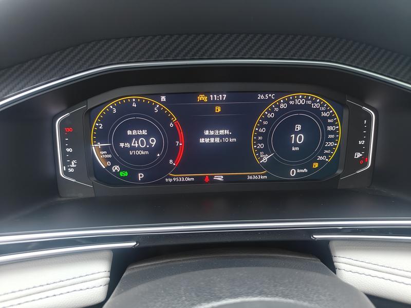 Volkswagen Tiguan L 2024