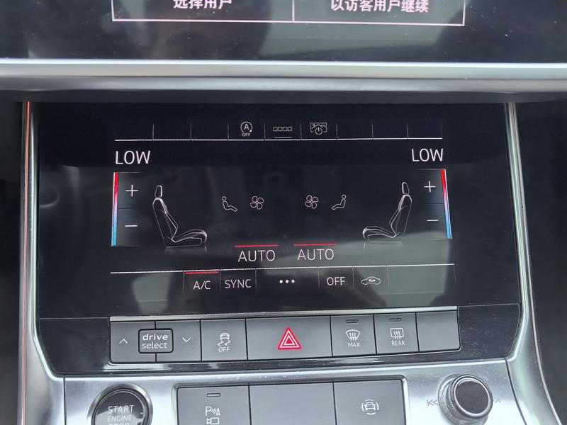 Audi Audi A7L 2024