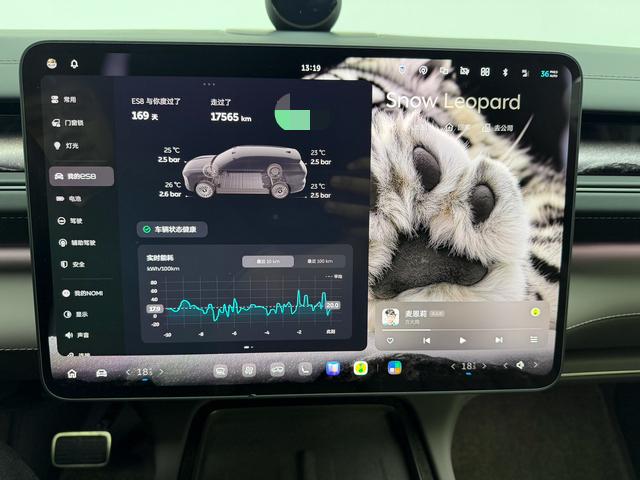 NIO NIO ES8 2026
