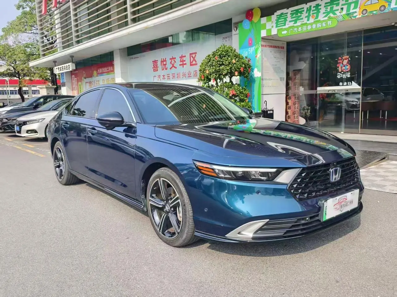 Honda Accord PHEV e: PHEV Ultimate Edition