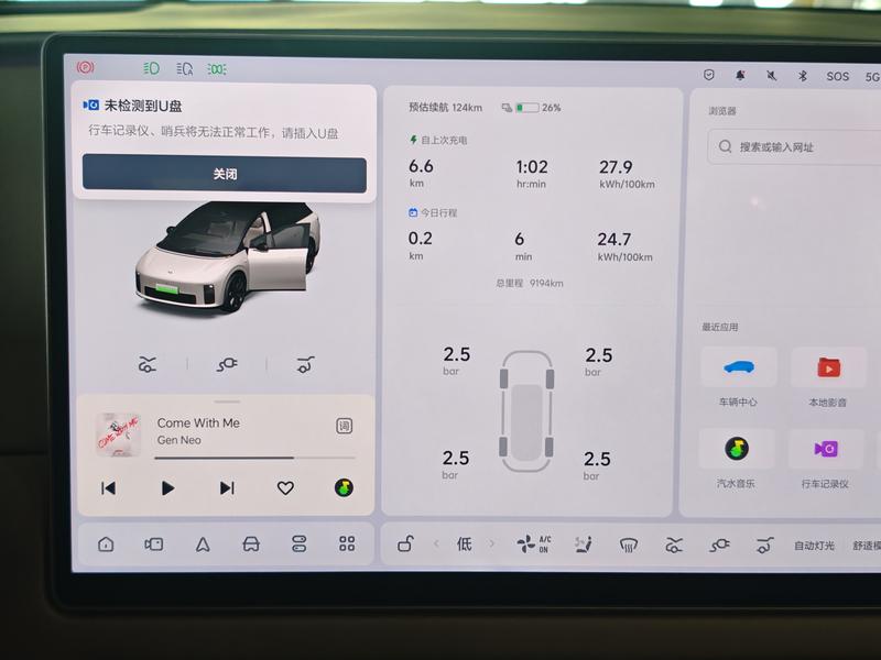 Li Auto Ideal i6 2025
