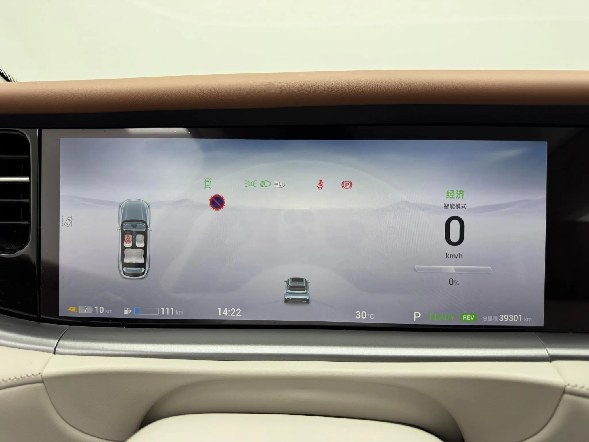 VOYAH Lan Tu FREE Ultra-long battery life smart driving version