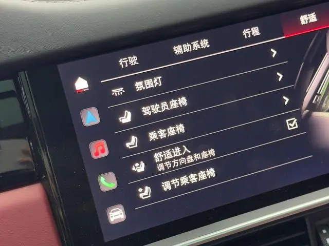 Porsche Cayenne E-Hybrid Cayenne E-Hybrid 2.0T Platinum Edition