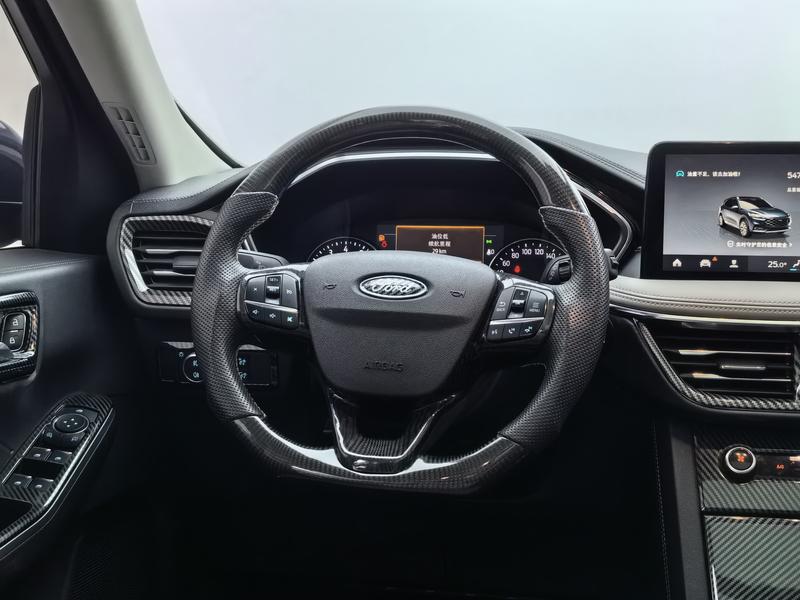 Ford Ruiji 2020