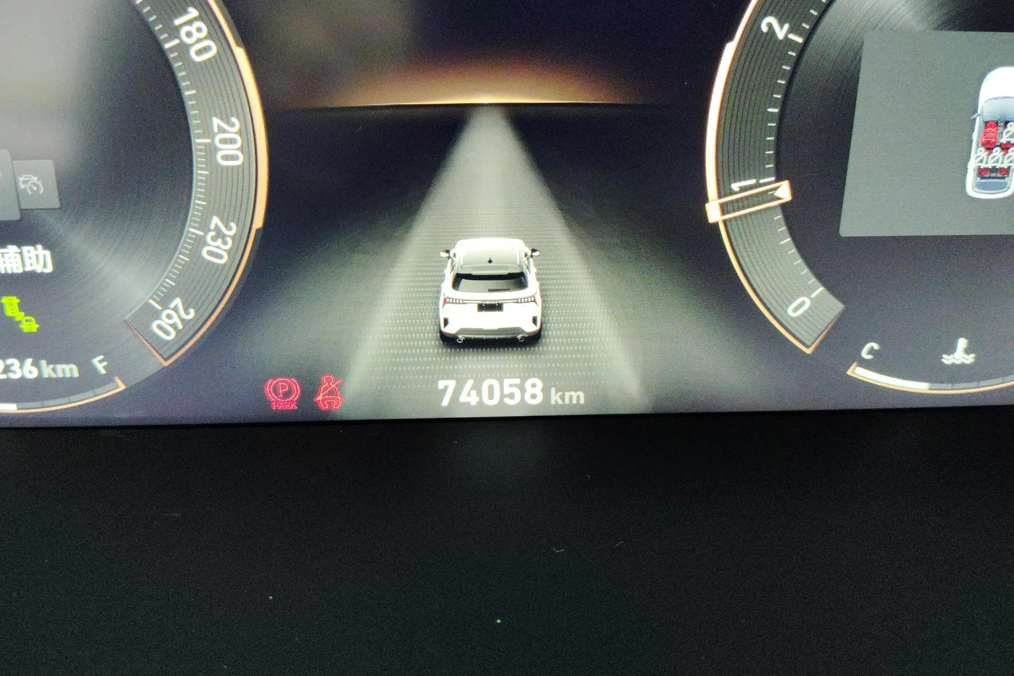 LYNK & CO Lynk 06 1.5T Yao Halo