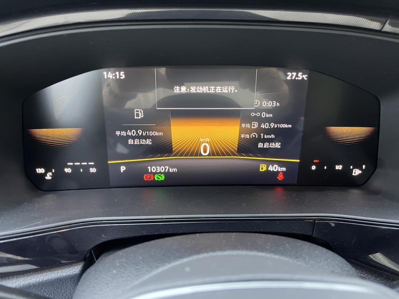Volkswagen Tharu 2025