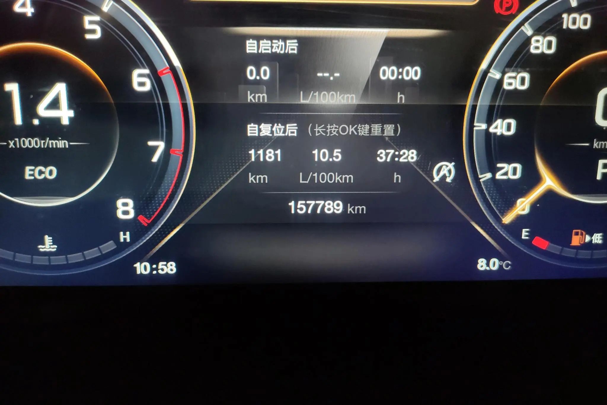 GAC Trumpchi M8 Lingxiu Series 390T Premium Edition