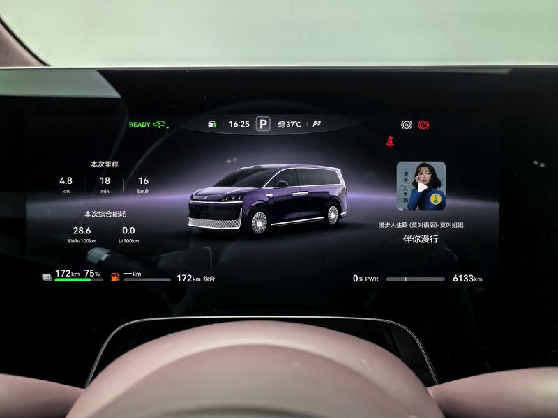 Luxeed Zhijie V9 2026