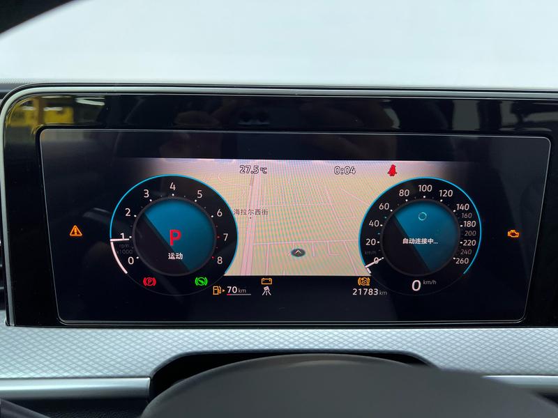 Volkswagen Lanxun 2024