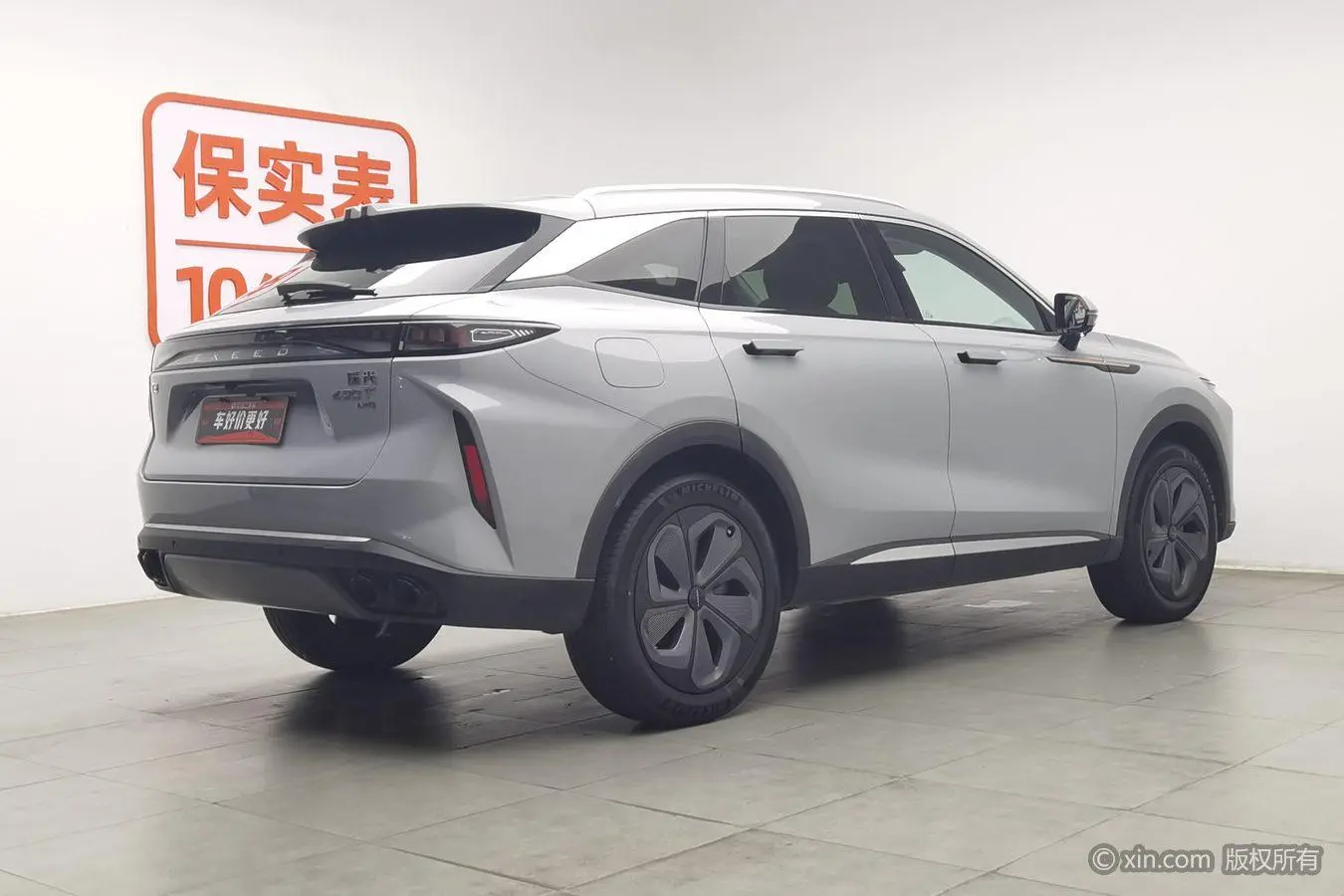 EXEED Xingtu Yaoguang 400T four-wheel drive luxury edition