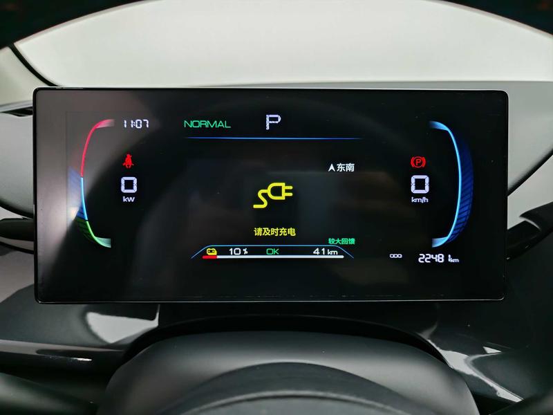 BYD BYD e2 2023