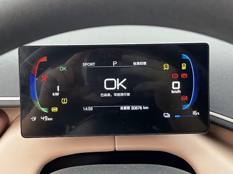BYD seagull 2025