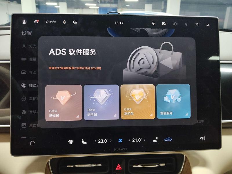 AITO问界 AITO M7 2026