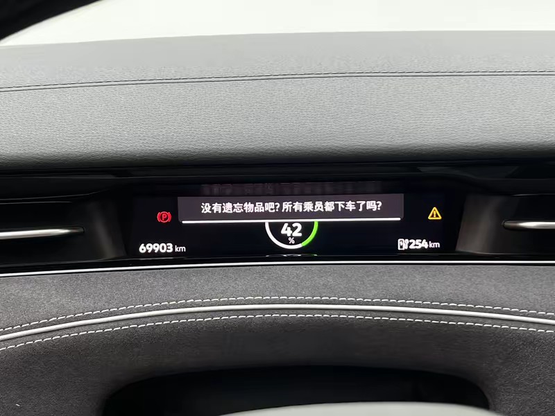 Volkswagen ID.7 VIZZION 2024
