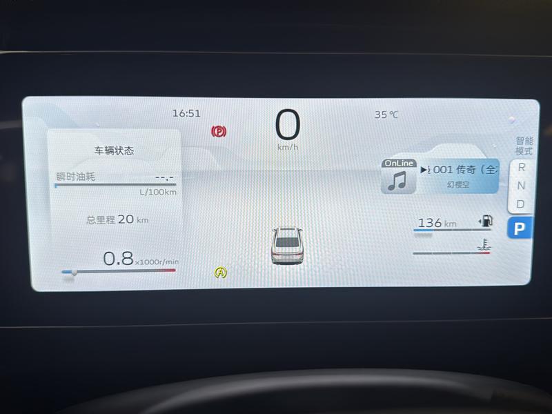 Geely Binrui 2024