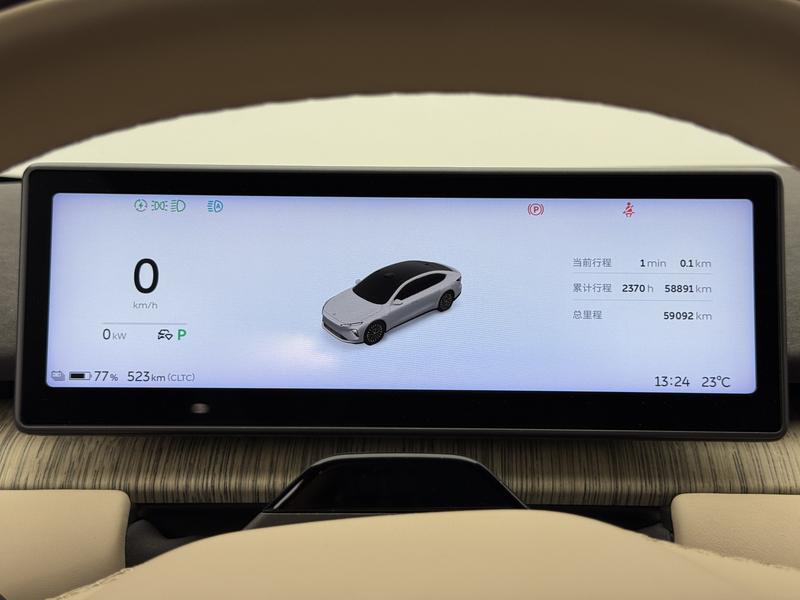 NIO NIO ET7 2021