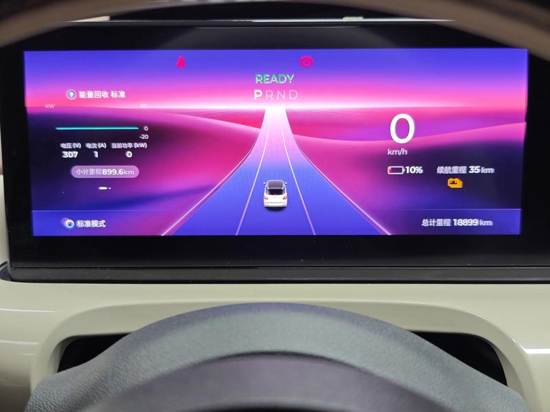 Wuling Wuling Binguo 2024