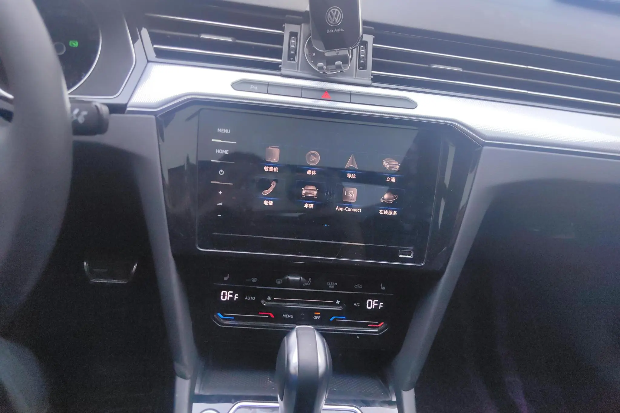 Volkswagen Magotan GTE Luxury