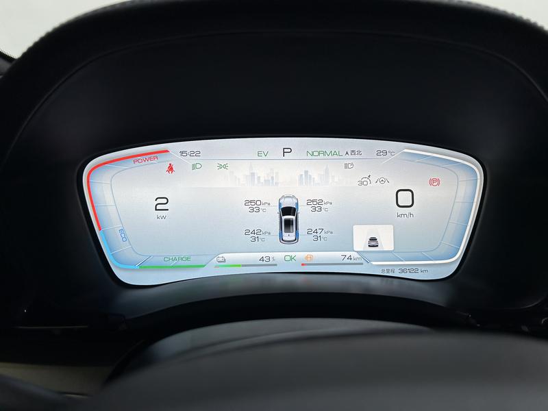BYD Song PLUS DM 2024