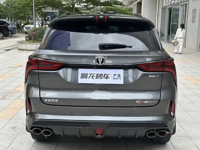 Changan Changan CS75 PLUS 2.0T automatic pilot type