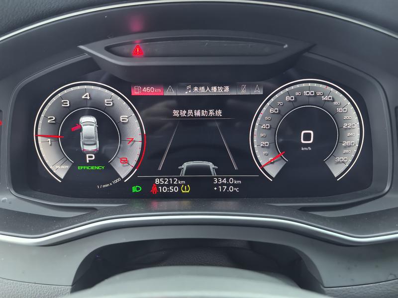 Audi Audi A7L 2024
