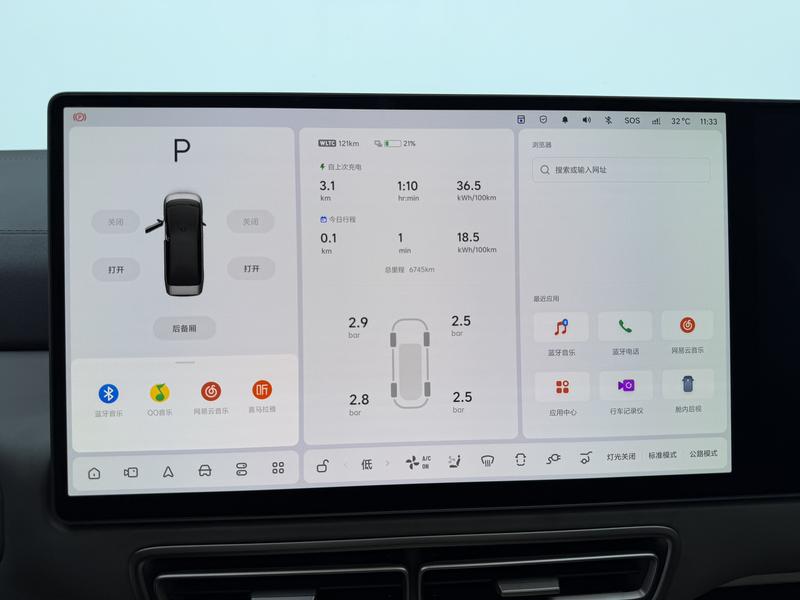 Li Auto Ideal MEGA 2024